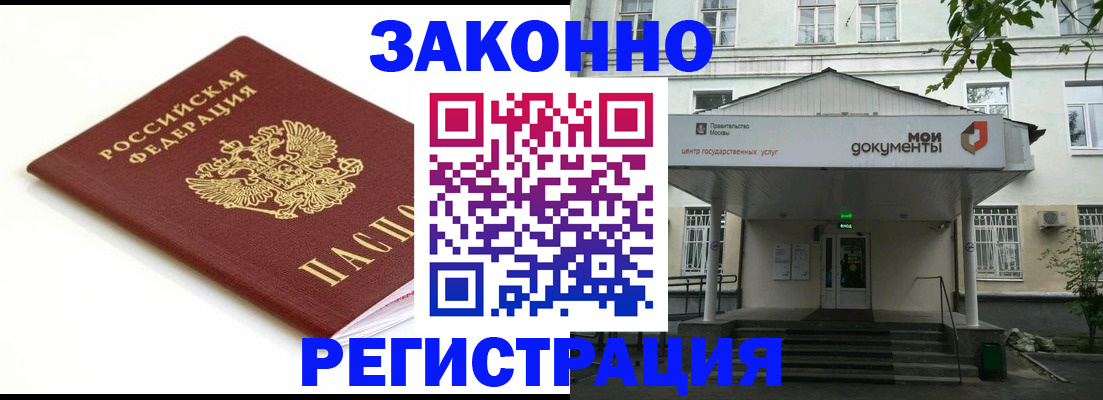 регистрация для дет. сада в Нефтекамске